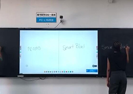 老外教你用板書教學(xué)記憶一體機