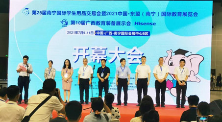 創新產品助力智慧教學|方成教學亮相第10屆廣西教育裝備展