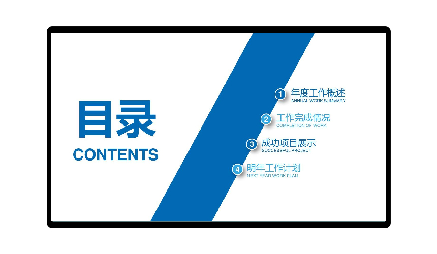 【新品】電容屏一體機