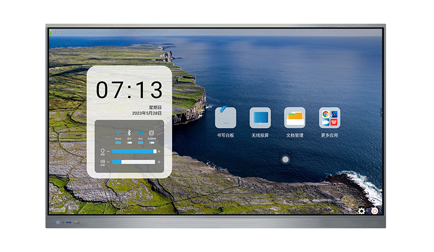 會議一體機-55-86寸