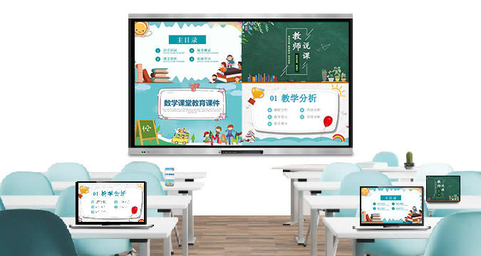 液晶一體機（教學款）不帶攝像頭