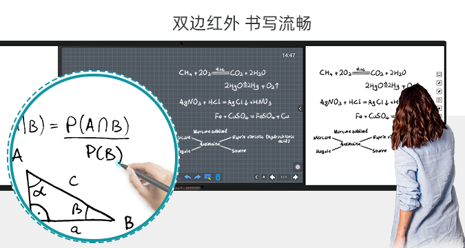第五代板書教學(xué)記憶一體機-白板款
