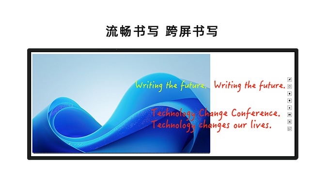 會(huì)議記憶一體機(jī)-白板款